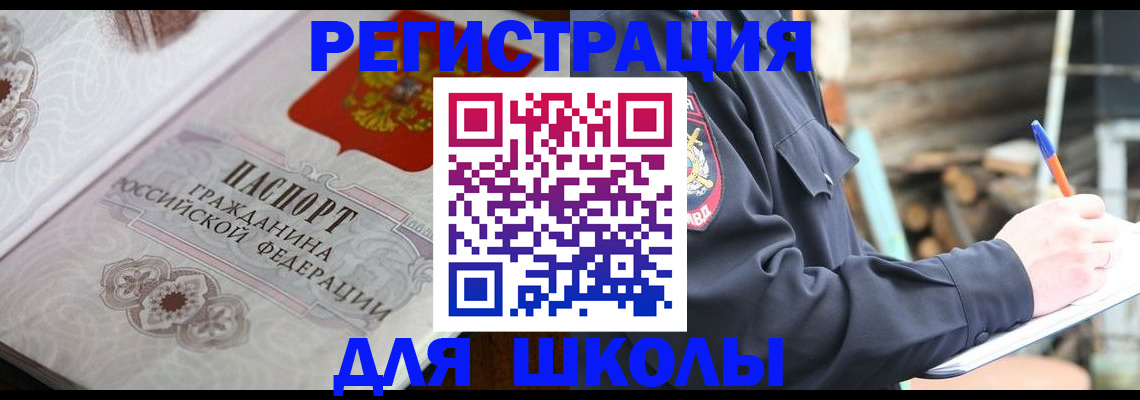 найти адрес прописки в Меленках